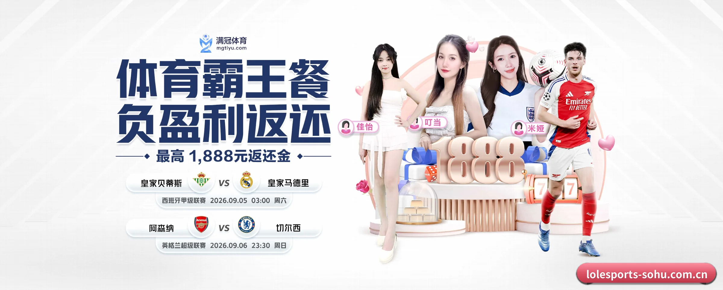 正式成立 - 英雄联盟竞猜正式成立,获得国际权威机构颁发的合法运营资质,开启华人在线休闲娱乐新篇章。 - lolesports
